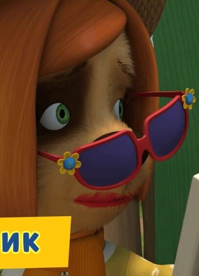 Барбоскины | Салон красоты 💄 #Shorts