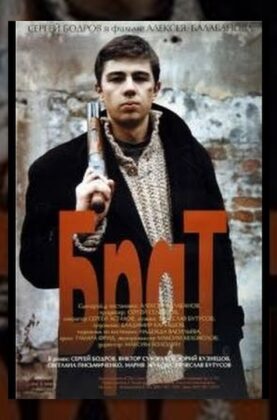 brat-film-v-hd-attachment