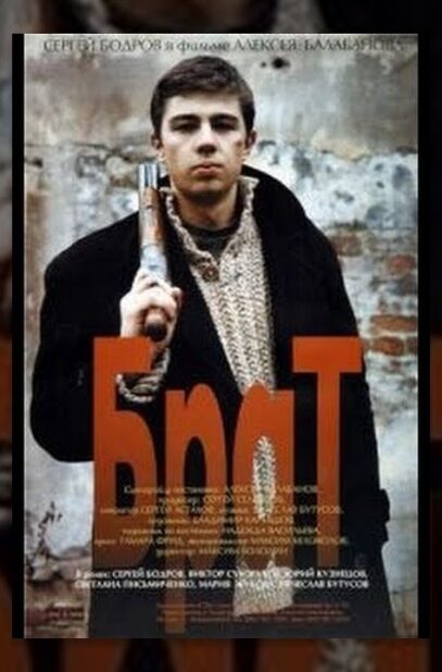 brat-film-v-hd-attachment