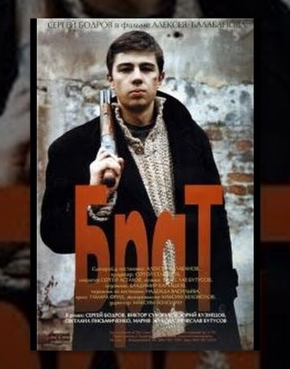 brat-film-v-hd-attachment