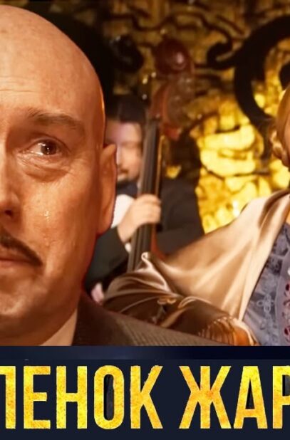 cypljonok-zharennyj-1-4-serii-detektiv-attachment