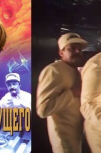 gostya-iz-budushhego-film-fantastika-2-seriya-1984-attachment