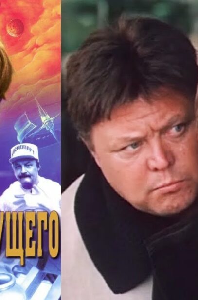 gostya-iz-budushhego-film-fantastika-4-seriya-1984-attachment