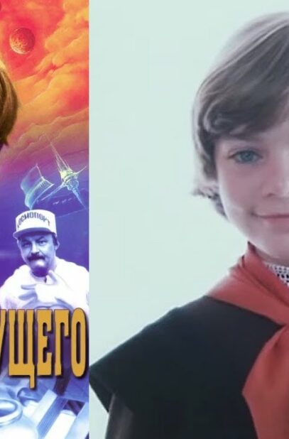 gostya-iz-budushhego-film-fantastika-5-seriya-1984-attachment