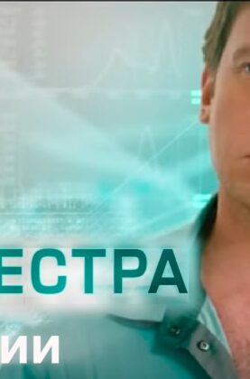 medsestra-3-4-serii-melodrama-attachment