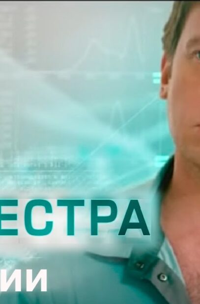 medsestra-3-4-serii-melodrama-attachment