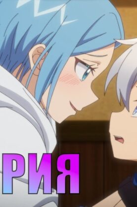 nevoobrazimye-priklucheniya-pererozhdjonnogo-dvoryanina10-seriya-fhdanime-attachment