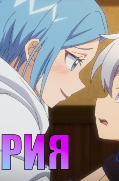 nevoobrazimye-priklucheniya-pererozhdjonnogo-dvoryanina10-seriya-fhdanime-attachment