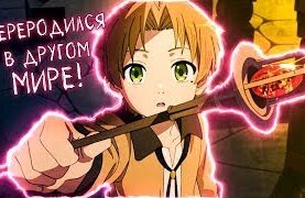 nevoobrazimye-priklucheniya-pererozhdjonnogo-dvoryanina4-seriya-fhdanime-attachment