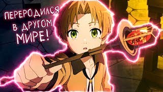 nevoobrazimye-priklucheniya-pererozhdjonnogo-dvoryanina4-seriya-fhdanime-attachment