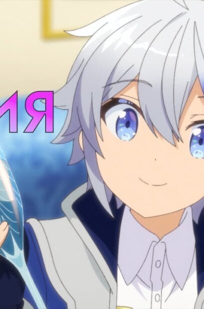 nevoobrazimye-priklucheniya-pererozhdjonnogo-dvoryanina5-seriya-fhdanime-attachment