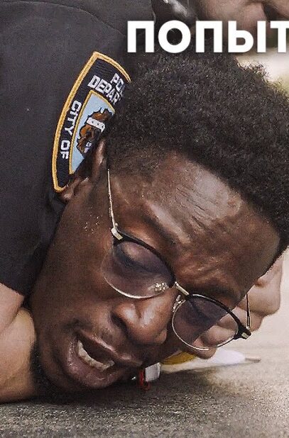 paren-zastryal-vo-vremennoj-petle-gde-ego-postoyanno-ubivaut-radi-prikola-kratkij-pereskaz-attachment