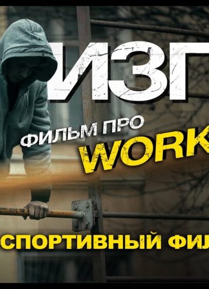 ПОБЕДИТЕЛЬ – Военный Фильм ОПЕРЕДИВШИЙ ВРЕМЯ! До слёз! Драма, война. Смотреть онлайн бесплатно