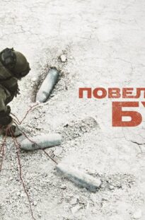 povelitel-buri-film-2008-triller-drama-voennyj-attachment