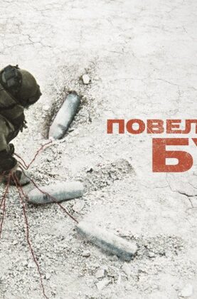 povelitel-buri-film-2008-triller-drama-voennyj-attachment