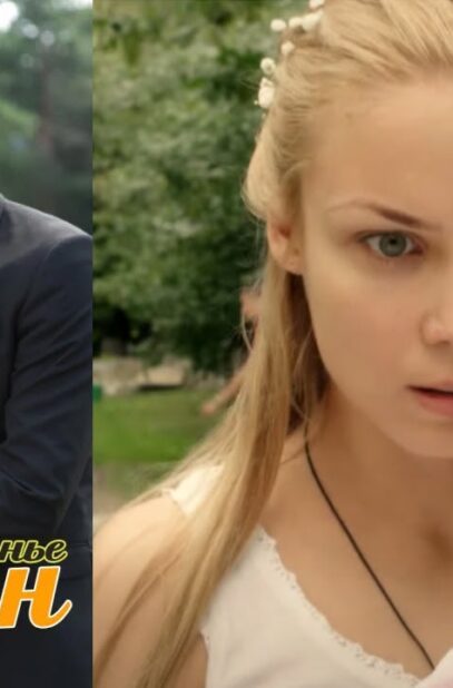 soblazn-3-seriya-melodrama-attachment