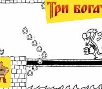 tri-bogatyrya-i-super-mariosuper-mario-amp-three-russian-bogaturs-part-56-attachment