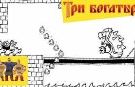 tri-bogatyrya-i-super-mariosuper-mario-amp-three-russian-bogaturs-part-56-attachment