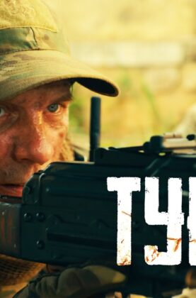 turist-rejting-7.5-premera-film-2021-boevik-rossiya-attachment