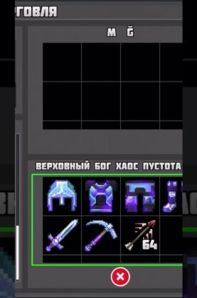 verhovnyj-bog-attachment