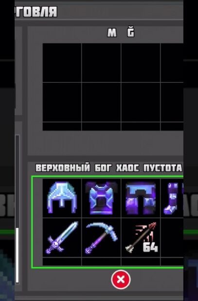 verhovnyj-bog-attachment