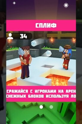 verhovnyj-bog-planetcraft-attachment