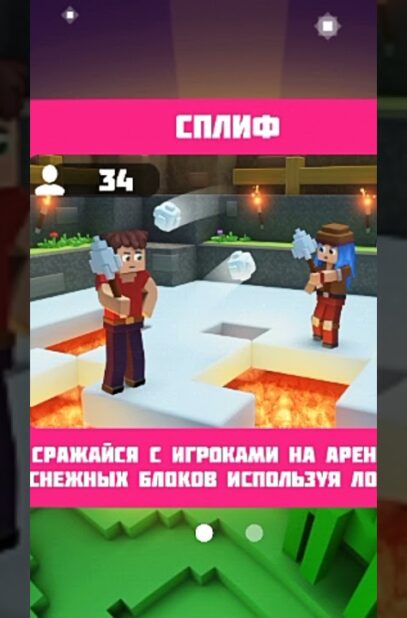 verhovnyj-bog-planetcraft-attachment