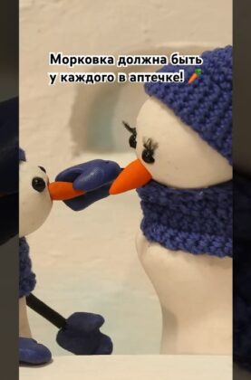 zapasnaya-morkovka-shorts-souzmultfilm-attachment