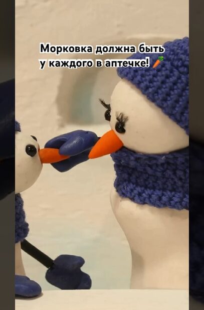 zapasnaya-morkovka-shorts-souzmultfilm-attachment