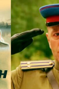 zeljonyj-furgon-seriya-8-detektiv-attachment