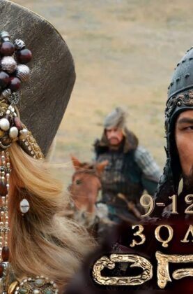 zolotaya-orda-9-12-serii-istoricheskoe-kino-attachment